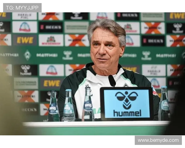 不来梅主帅风格