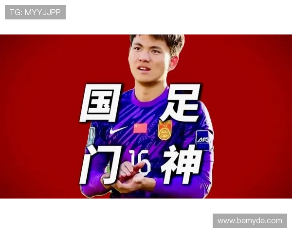 中国足球李昊门神 中国足球李昊门神