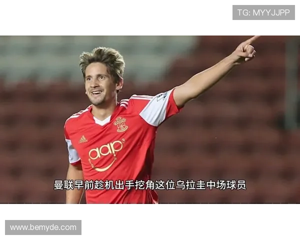 巴黎中场防守重建关键拼图：乌加特的角色定位